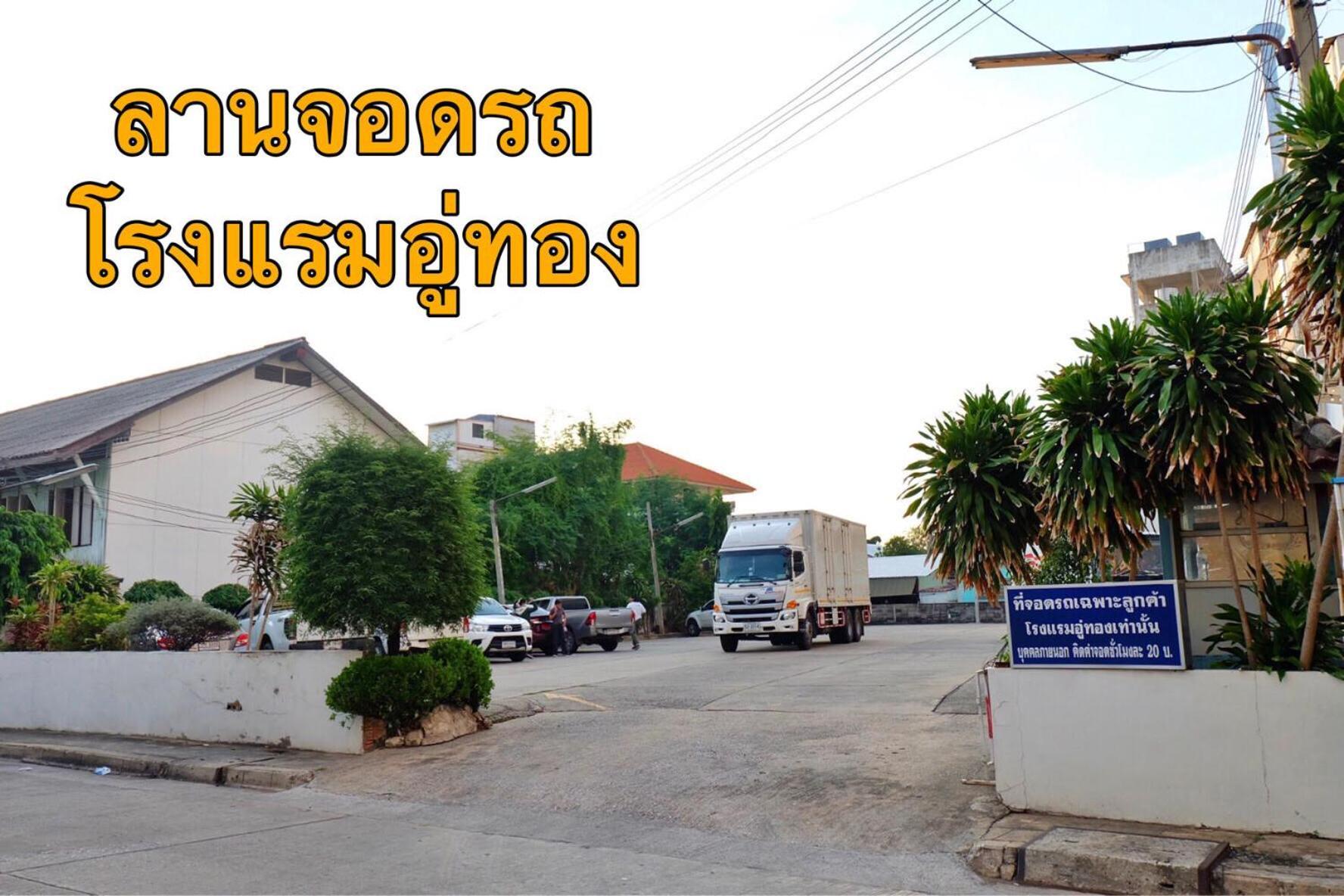 U-Thong Hotel Phitsanulok Εξωτερικό φωτογραφία